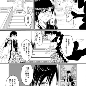 練紅明のよくわかる〇〇 - たま - BOOTH