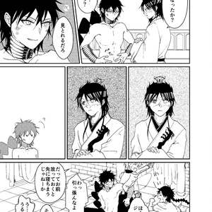 練紅明のよくわかる〇〇 - たま - BOOTH