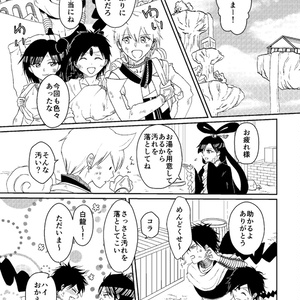 練紅明のよくわかる〇〇 - たま - BOOTH