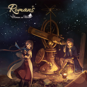 1st Full Album『Roman's』