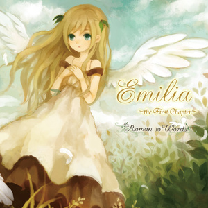 【ダウンロード版】2nd CD 『Emilia  ～the First Chapter～』 