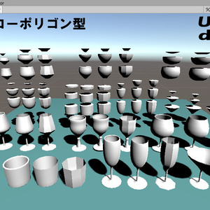 3D素材グラスセット[Unity/VRChat/Cluster/FBX]
