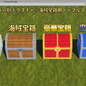 中世・SF系宝箱セット(エフェクト・アニメーション付)Ver1.2[Unity/VRChat/Cluster/FBX] 缩略图 2