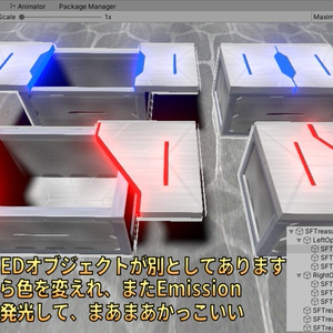 中世・SF系宝箱セット(エフェクト・アニメーション付)Ver1.2[Unity/VRChat/Cluster/FBX] 缩略图 4