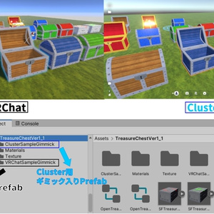 中世・SF系宝箱セット(エフェクト・アニメーション付)Ver1.2[Unity/VRChat/Cluster/FBX] 缩略图 6