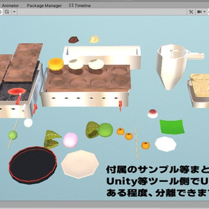和菓子・焼き機械セット[48点]Ver1.01 缩略图 6