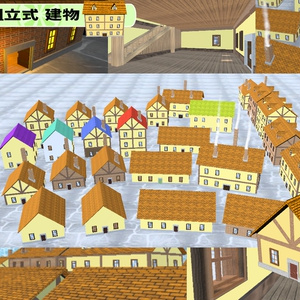 ブロック組立式 建物[Unity/VRChat/Cluster/FBX]