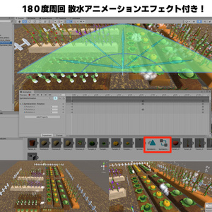 大地の恵みシリーズ 野菜・畑セット(68点)Ver1.01[Unity/VRChat/Cluster/FBX] 缩略图 6