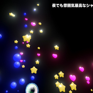 シャボン玉遊びセットVer1.02(パーティクルエフェクト付)[Unity/VRChat/Cluster/FBX] 缩略图 7