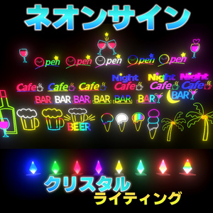 カフェバー構築セット(90点) 缩略图 3