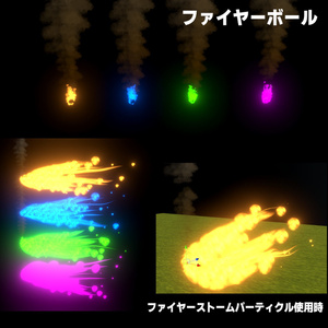 ファイヤーダンス・パーティクルエフェクトVer1.1[Unity/VRChat/Cluster/FBX] 缩略图 3