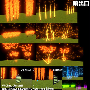 ファイヤーダンス・パーティクルエフェクトVer1.1[Unity/VRChat/Cluster/FBX] 缩略图 8