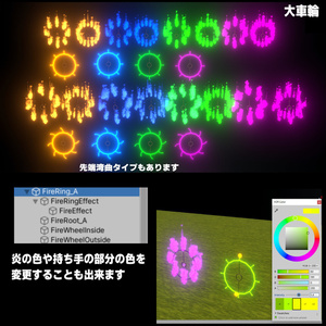 ファイヤーダンス・パーティクルエフェクトVer1.1[Unity/VRChat/Cluster/FBX] 缩略图 4