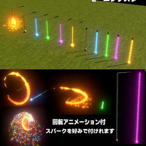 ファイヤーダンス・パーティクルエフェクトVer1.1[Unity/VRChat/Cluster/FBX] 缩略图 5