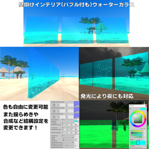 トロピカルビーチセットVer1.3.1(135点)シェーダー付[Unity/VRChat/Cluster/FBX] 缩略图 8