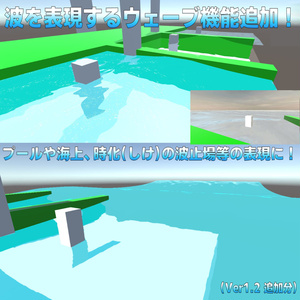 トロピカルビーチセットVer1.3.1(135点)シェーダー付[Unity/VRChat/Cluster/FBX] 缩略图 13
