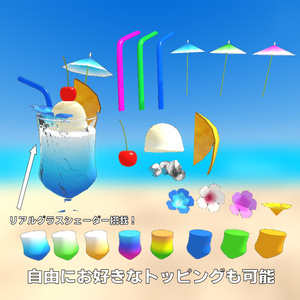 トロピカルビーチセットVer1.3.1(135点)シェーダー付[Unity/VRChat/Cluster/FBX] 缩略图 2