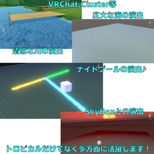トロピカルビーチセットVer1.3.1(135点)シェーダー付[Unity/VRChat/Cluster/FBX] 缩略图 12