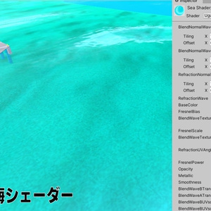 トロピカルビーチセットVer1.3.1(135点)シェーダー付[Unity/VRChat/Cluster/FBX] 缩略图 11