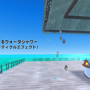 トロピカルビーチセットVer1.3.1(135点)シェーダー付[Unity/VRChat/Cluster/FBX] 缩略图 15