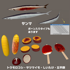 七輪・お肉と海鮮デリシャスセット(57点)[エフェクト・飯シェーダー付/Unity/VRChat/Cluster] 缩略图 5