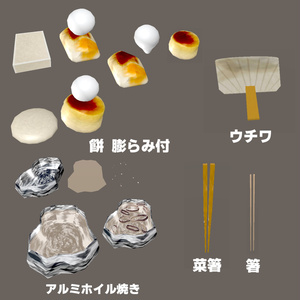 七輪・お肉と海鮮デリシャスセット(57点)[エフェクト・飯シェーダー付/Unity/VRChat/Cluster] 缩略图 6