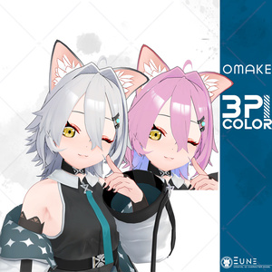 オリジナル3Dモデル「ユーネ」Ver1.042 缩略图 10