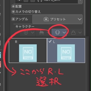 陸軍サイボーグの腕 缩略图 2