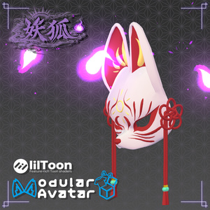 【3Dモデル】狐面-妖狐-