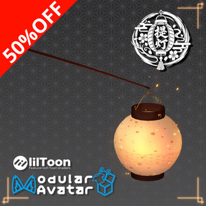 【期間限定50%OFF】アイテム-手持ち提灯-