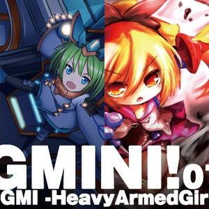 「HAGMINI!」無料配布型メカ少女系カードゲーム