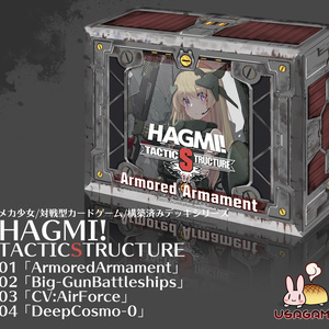 【基本セット】メカ少女カードゲーム「HAGMI!!BEGINNING」 - うさぎや - BOOTH
