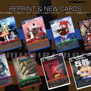 「HAGMINI!」無料配布型メカ少女系カードゲーム - うさぎや - BOOTH