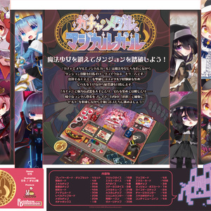 【基本セット】メカ少女カードゲーム「HAGMI!!BEGINNING」 - うさぎや - BOOTH