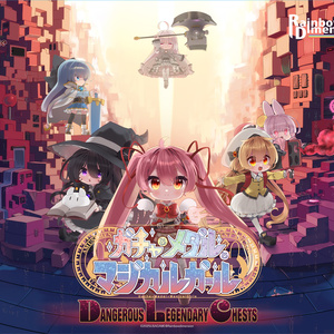 「HAGMINI!」無料配布型メカ少女系カードゲーム - うさぎや - BOOTH