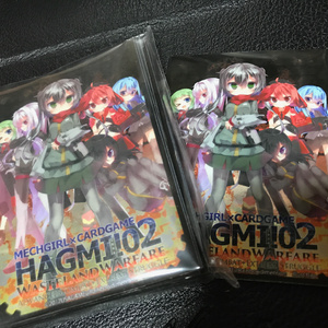 「HAGMI!」カードスリーブ02「総力戦」