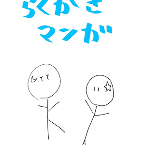 서 그림 + 만화