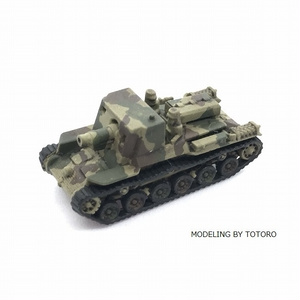 1/200 車両シリーズ - BOOTH