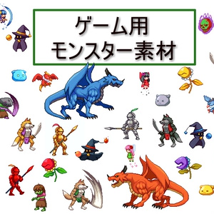 今ならほぼ即納！ ファミコンRPGモンスターカタログ 趣味/スポーツ 