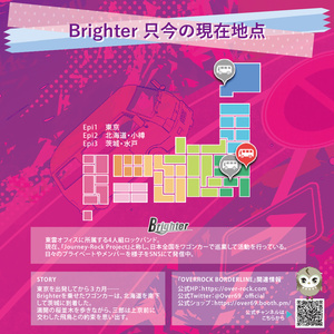 [ドラマCD]桜の約束（over69-エピソード3-）