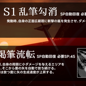 【MA対応】オリジナル武器3dモデル「溌墨」【アバターバトルシステム対応】 缩略图 2