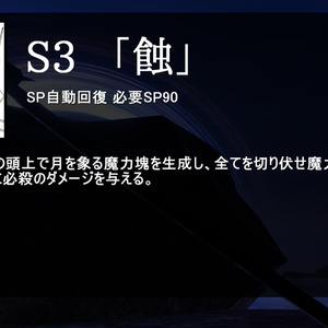 【MA対応】オリジナル武器3dモデル「夜天」【アバターバトルシステム対応】 缩略图 3