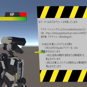 【MA/無料】ABSサンプル用注意書き