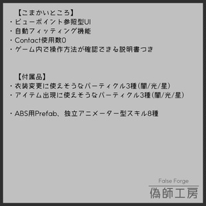 【MA対応】SnapChanger+ExtendHandSign【ほぼ全アバター自動対応】 缩略图 3
