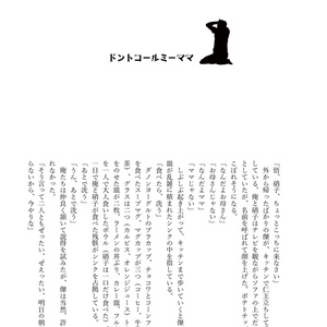 ルールズオブグラビテーション