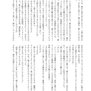 マイライフセーバー