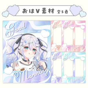 オシャレ マーブル おはV素材 .° カラバリ 全5色