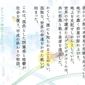 キツツキ堂　忘れ去られた魔女物語　謎解き　持ち帰り謎 忘れ去られた魔女物語 - 謎文具キツツキ堂 - BOOTH