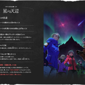 ○番目にピュアな私 | ボードゲームショップあそびば