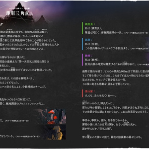 マーダーミステリー【最弱四天王殺人事件】 - ぺんむむ - BOOTH